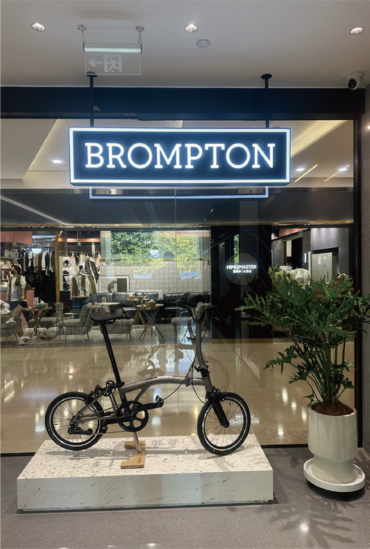 Bromtom